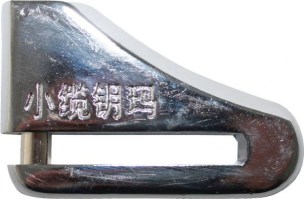 Lock_ _Brake_Disk_Lock_Chrome__3