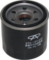 Oil Filter - JX0604, XY1100, Chironex 1000cc, 1100cc - 21A0604 - PBC2576F1